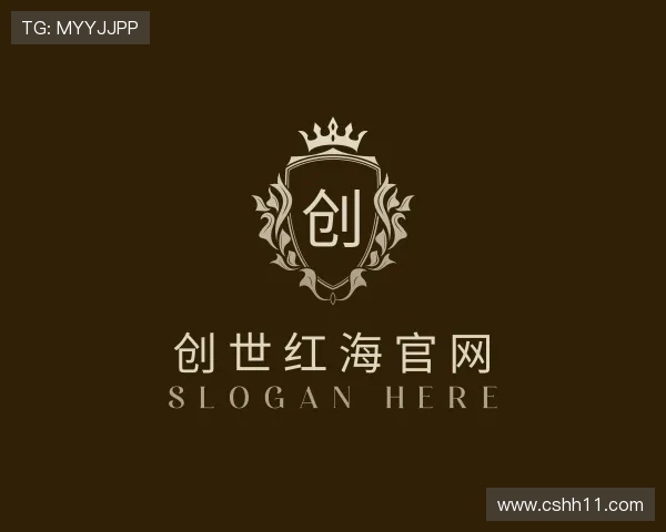 入门创世红海官网